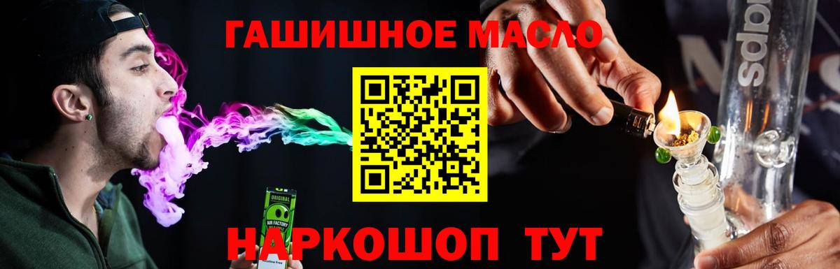 ТГК Wax Тихорецк