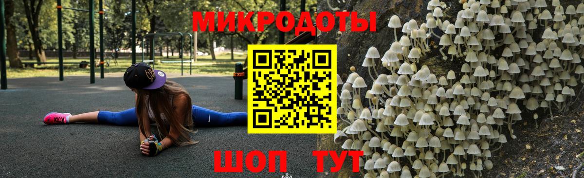 Псилоцибиновые грибы Magic Shrooms  Галлюциногенные грибы ЛСД  хочу   Вход с VPN  Тихорецк 