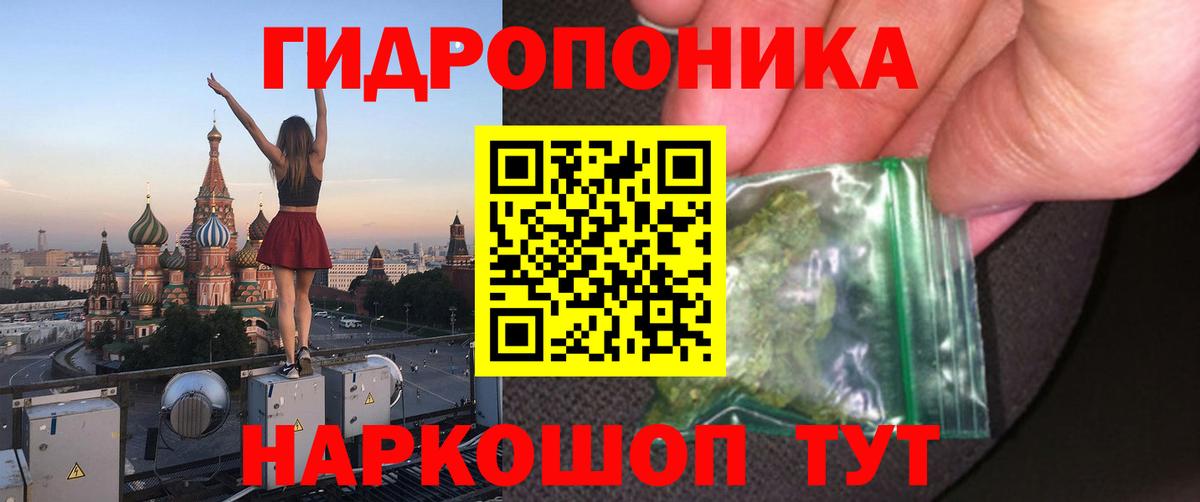 Каннабис ГИДРОПОН  Марихуана марихуана  Тихорецк  Бошки Шишки White Widow  Вход с VPN 