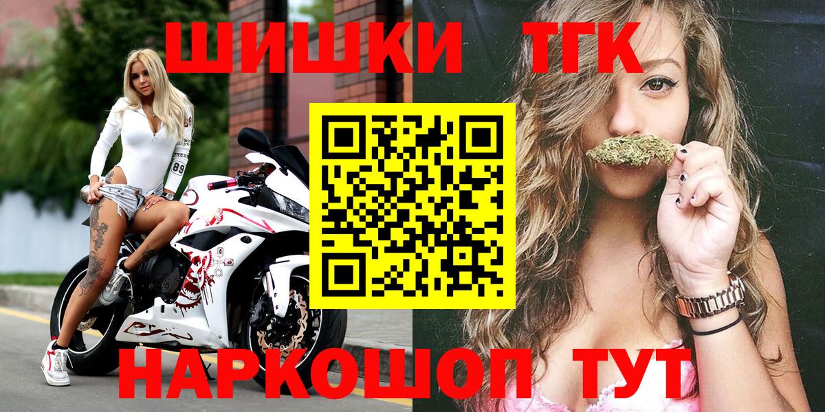 Бошки марихуана сатива Тихорецк